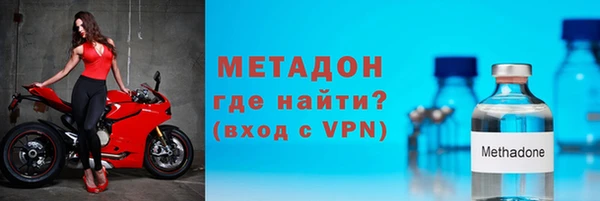 метамфетамин Белоозёрский