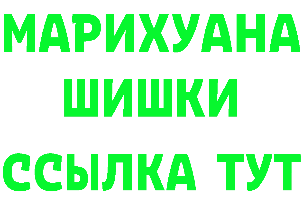 Бутират BDO 33% зеркало дарк нет МЕГА Заречный