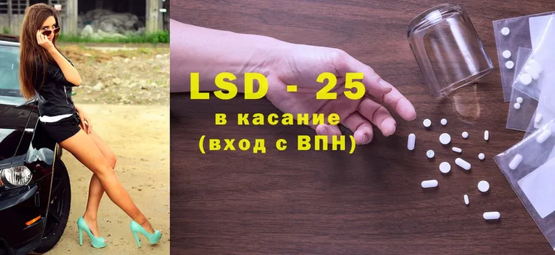 darknet официальный сайт  Заречный  LSD-25 экстази кислота 