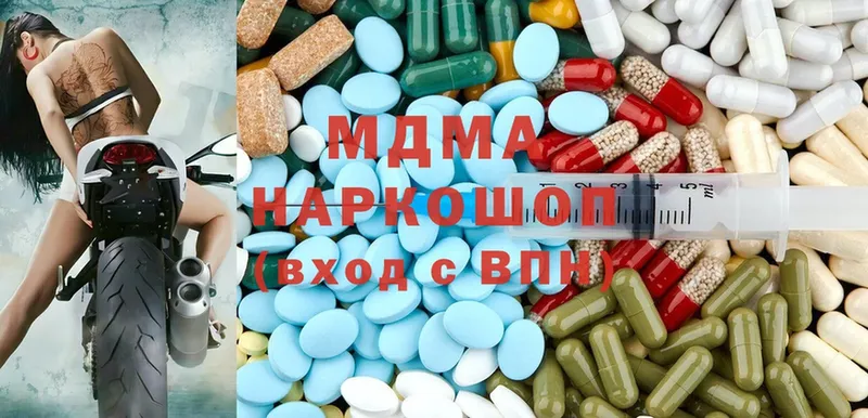 OMG маркетплейс  Заречный  MDMA молли 